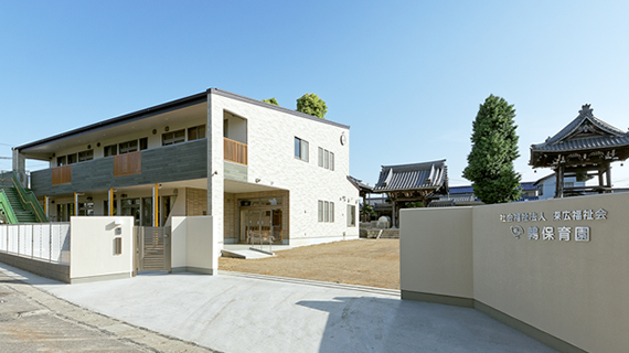 園舎